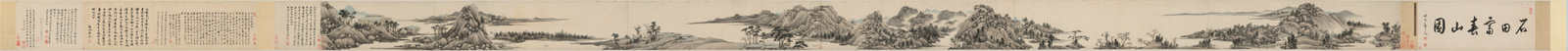 Shen Zhou Fangzi's Long Fuchun Mountain Residence Picture Scroll, The Palace Museum