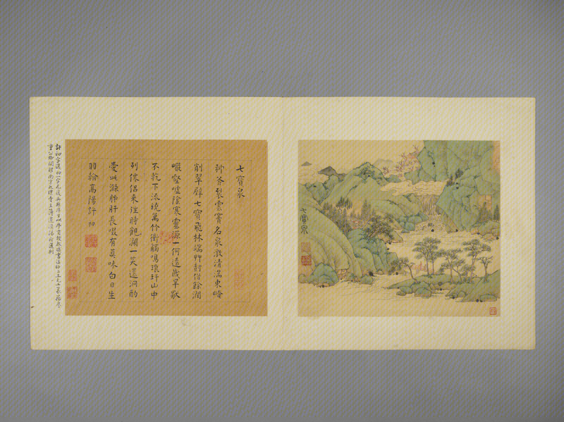 Three unique volumes of Yuan Fangzhai’s birthdays for various families in the Wu sect, The Palace Museum