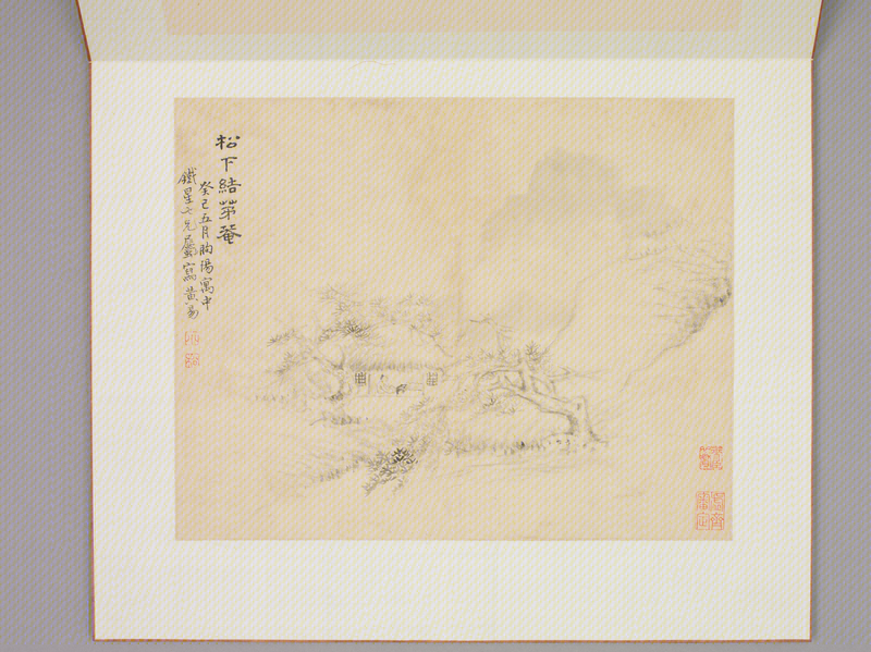 Ink album, The Palace Museum