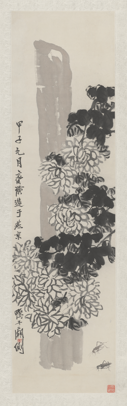 Ink hanging scroll, The Palace Museum