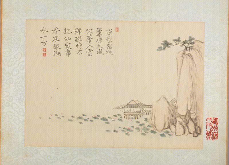 Landscape painting album, The Palace Museum