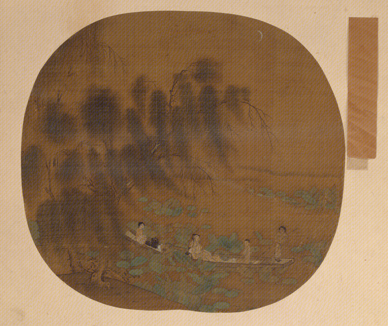 Ink album, The Palace Museum