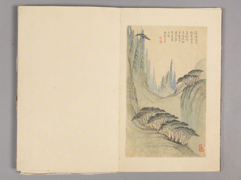 Mei Chong landscape album, The Palace Museum