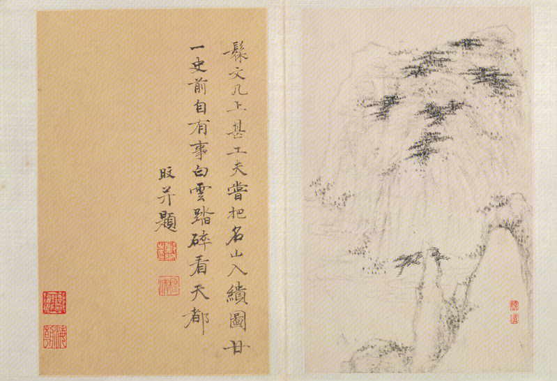 Landscape painting album, The Palace Museum
