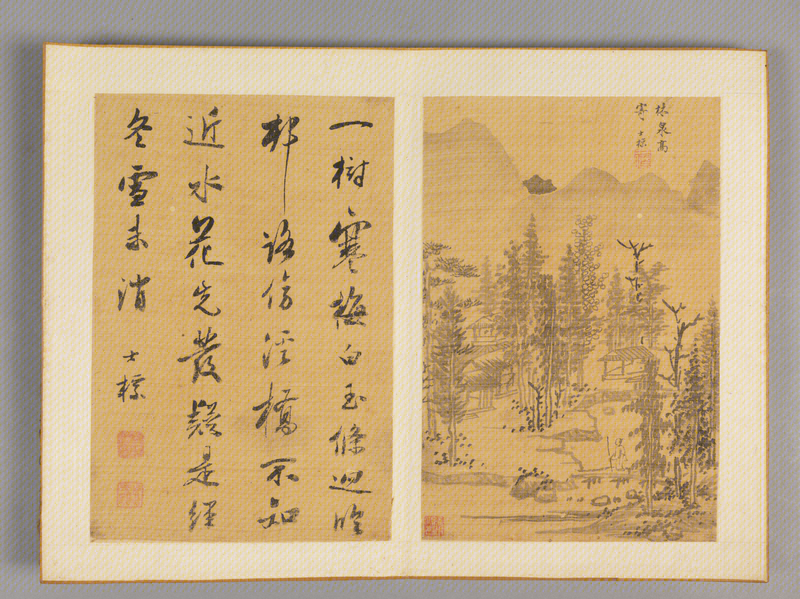 Cha Shibiao Landscape Book, The Palace Museum