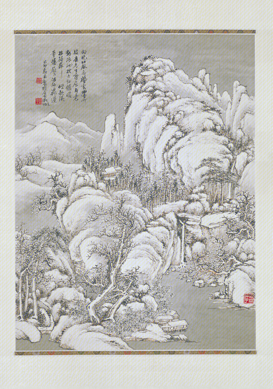 Wu Zheng landscape axis, The Palace Museum