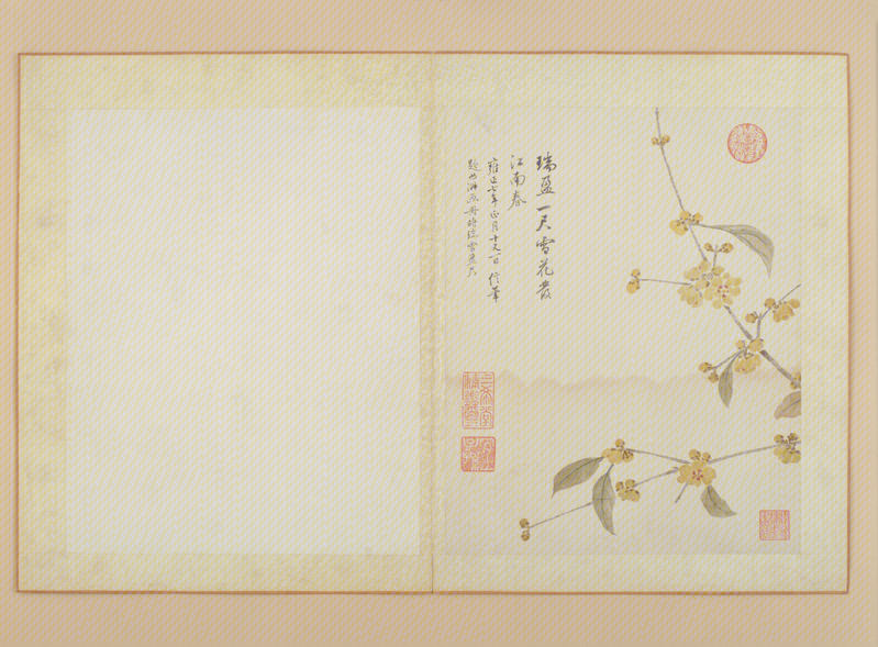 Ink album, The Palace Museum