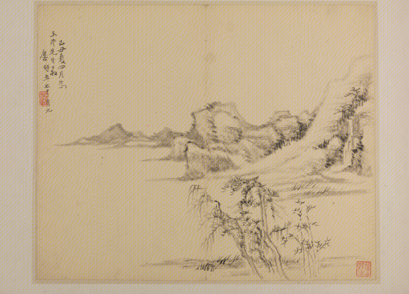 Wu Lu Landscape Book, The Palace Museum
