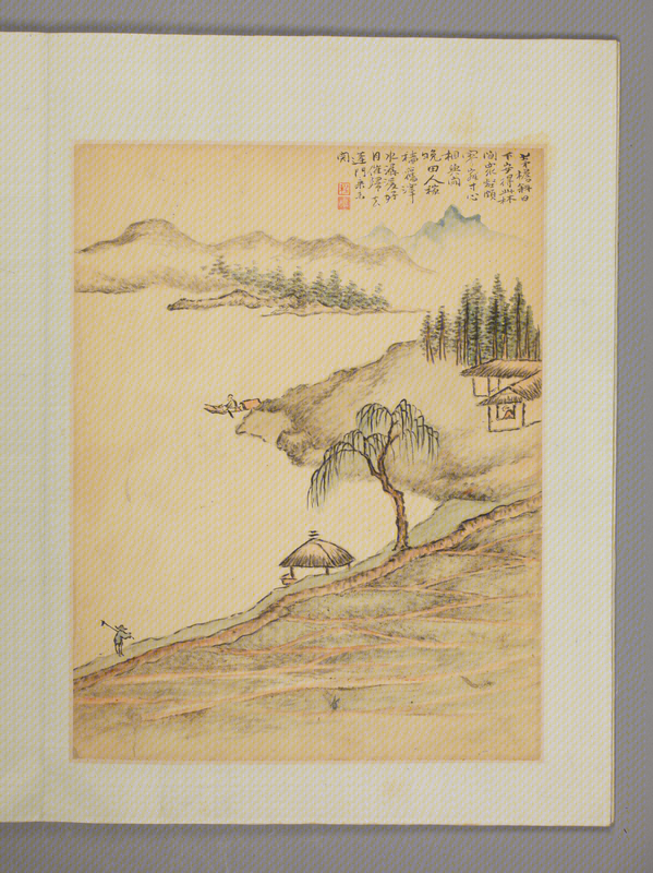 Landscape painting album, The Palace Museum
