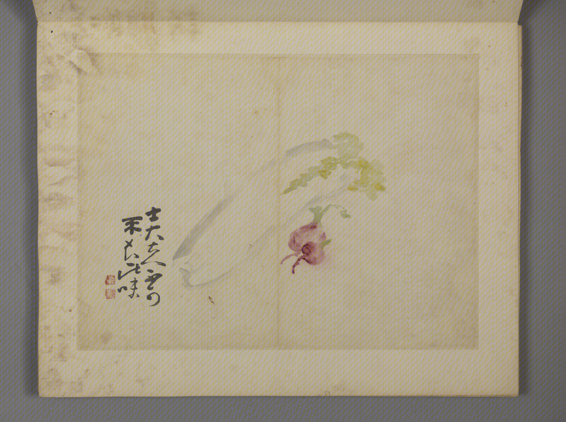 Ink album, The Palace Museum