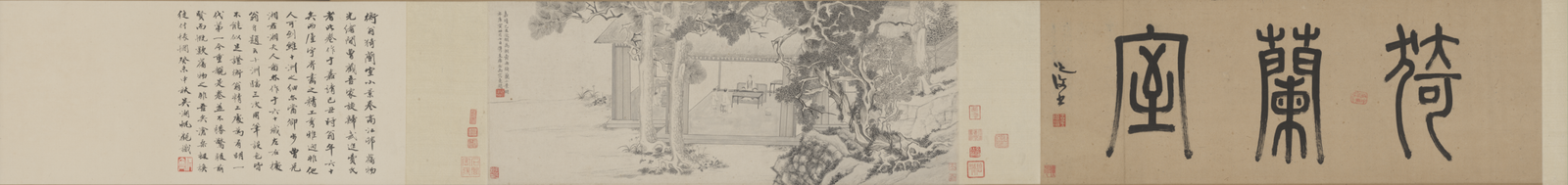 Ink handscroll, The Palace Museum
