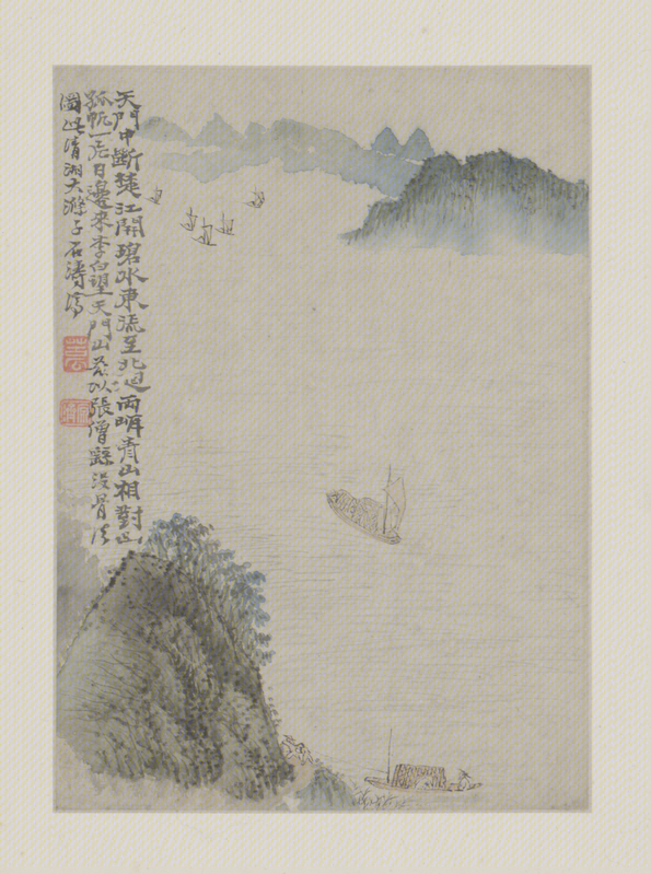 Yuanji Landscape Book, The Palace Museum