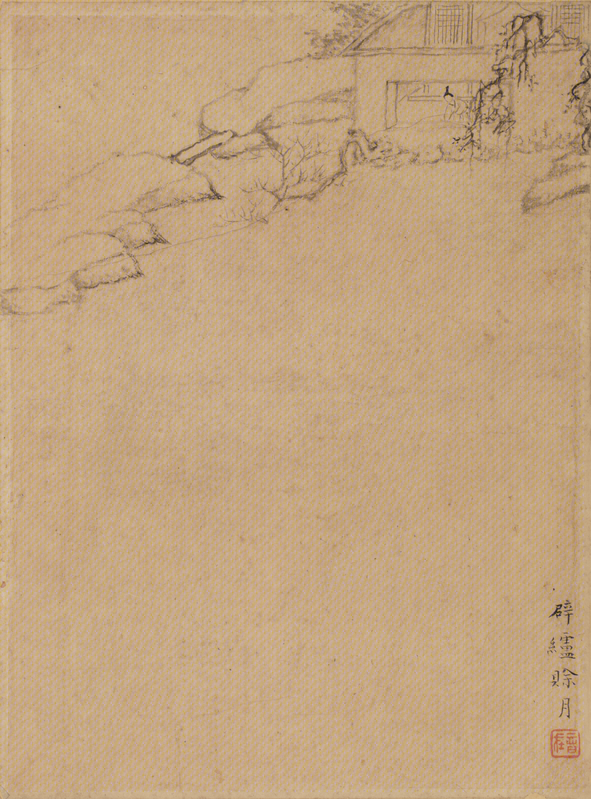 Huang Sisi's Landscape Collection, The Palace Museum