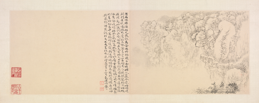 Huang Yifang's ancient travel album, The Palace Museum