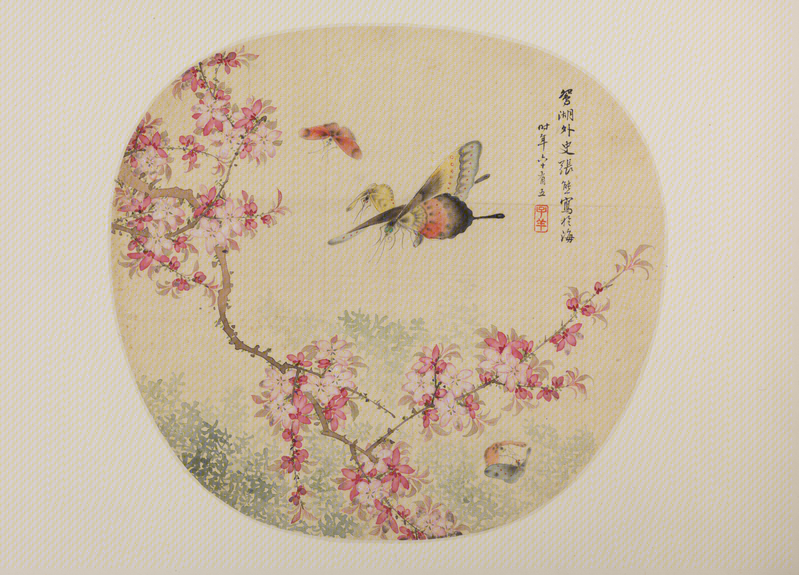 Ink album leaf, The Palace Museum
