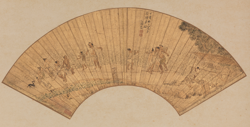 Ink fan, The Palace Museum