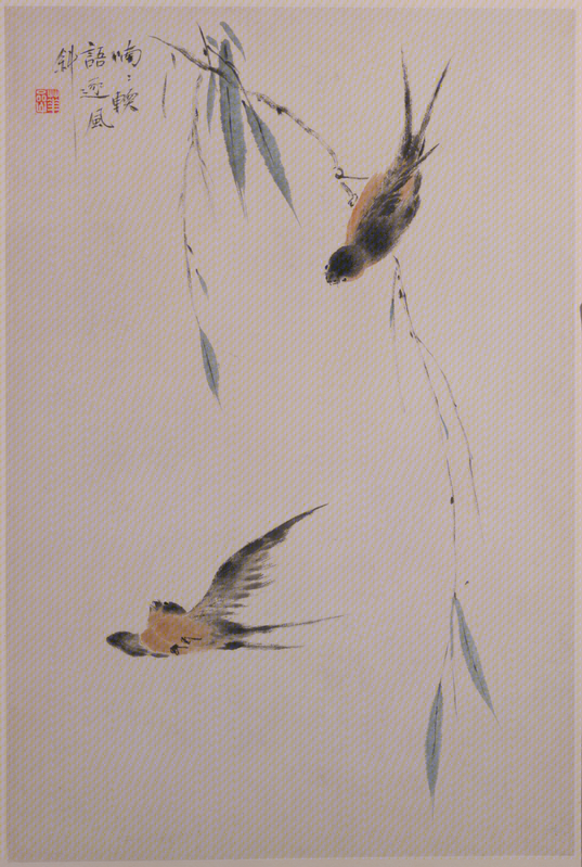 Ink album, The Palace Museum