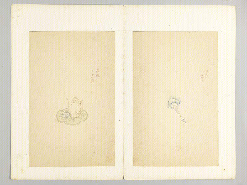 Ink album, The Palace Museum