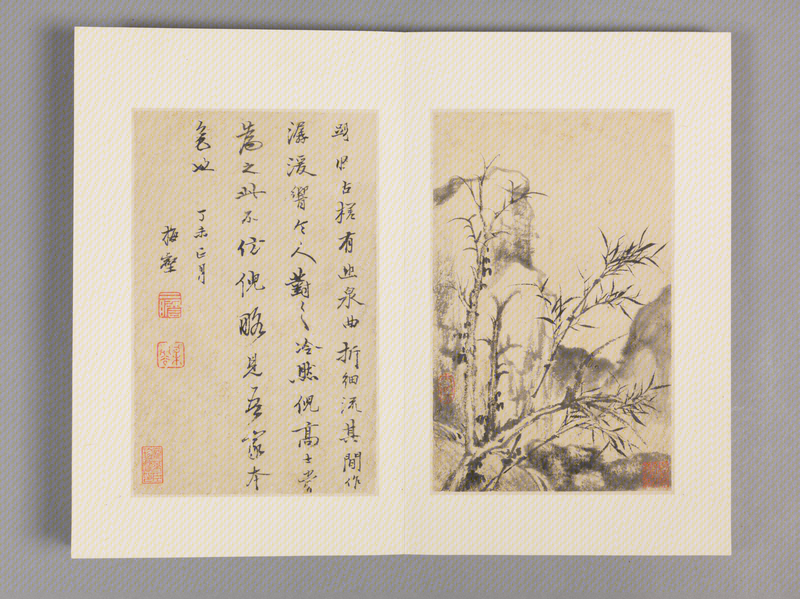 Ink album, The Palace Museum