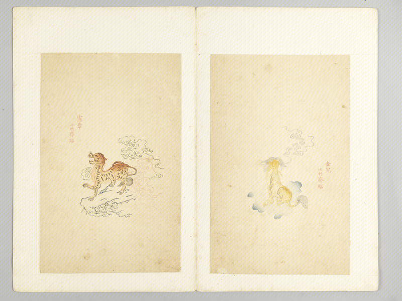 Ink album, The Palace Museum
