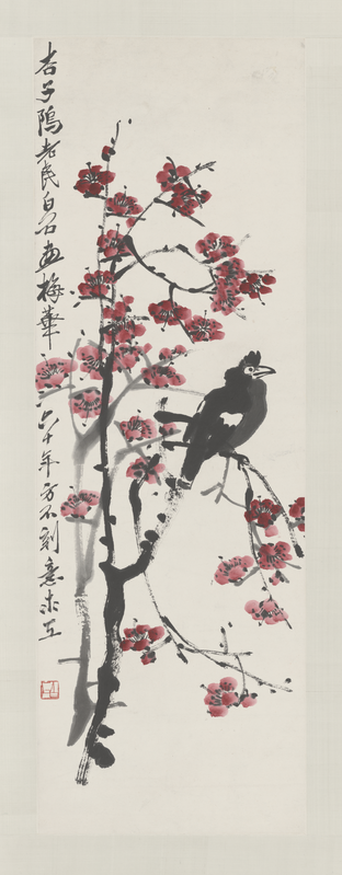 Ink hanging scroll, The Palace Museum