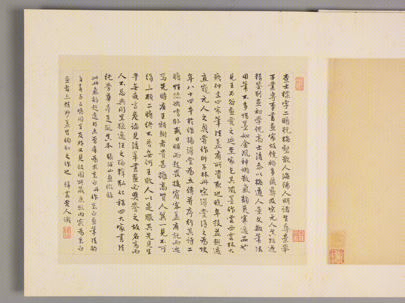 Landscape painting album, The Palace Museum