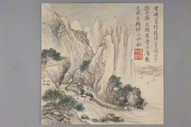 Landscape painting album, The Palace Museum