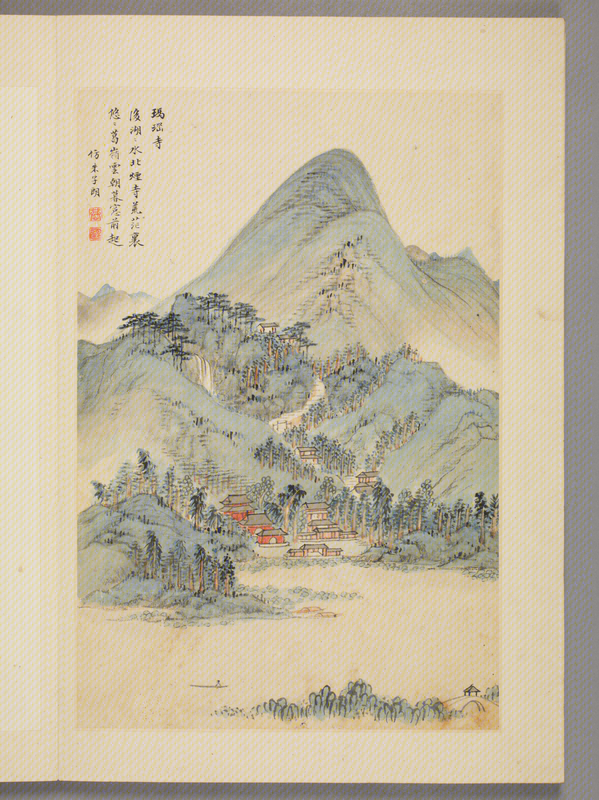 Pan Gongshou Hushan Buddhist Temple Picture Book, The Palace Museum