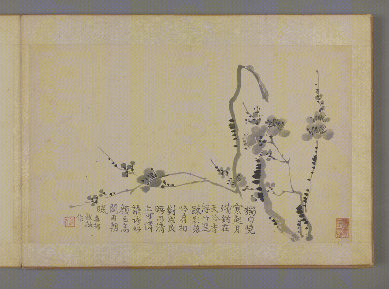 Ink album, The Palace Museum
