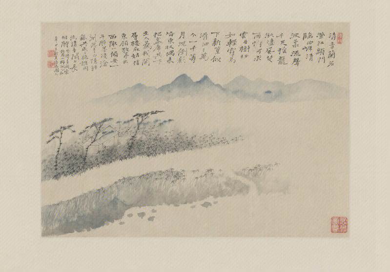Landscape painting album, The Palace Museum