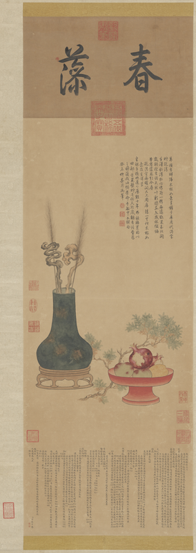 Hongli Dynasty Chart Axis, The Palace Museum