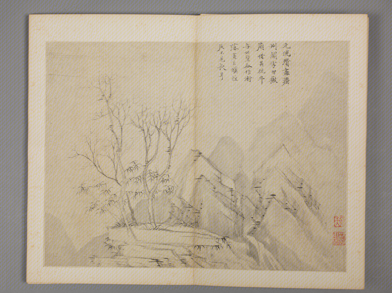 Shen Hao's antique landscape album, The Palace Museum