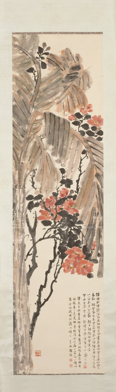 Ink hanging scroll, The Palace Museum
