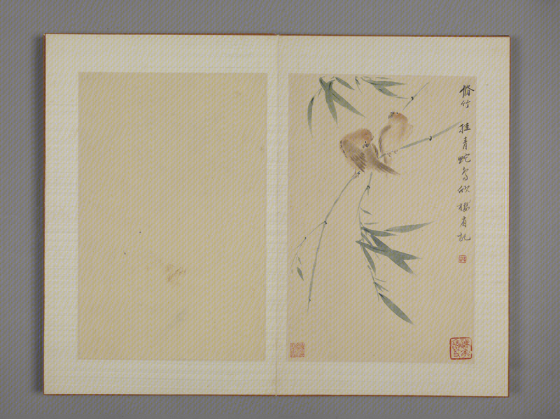 Ink album, The Palace Museum