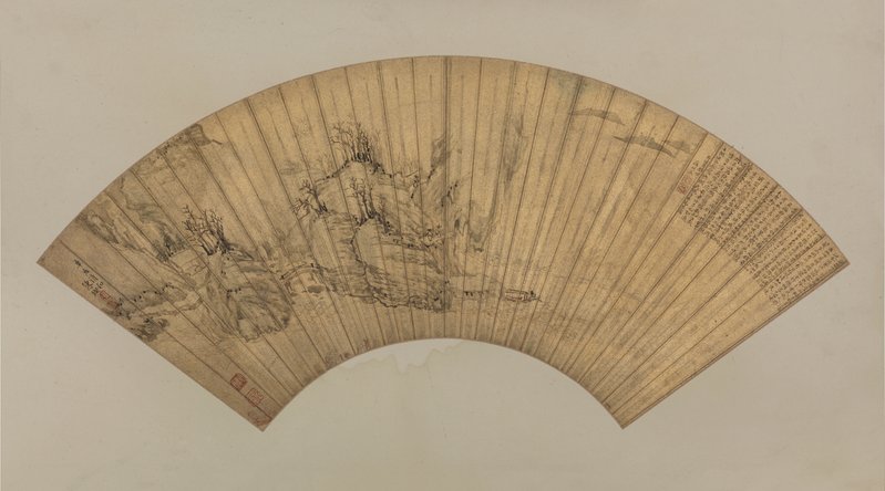 Ink fan, The Palace Museum