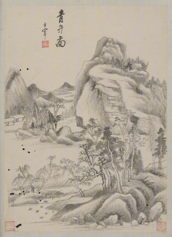 Landscape painting album, The Palace Museum
