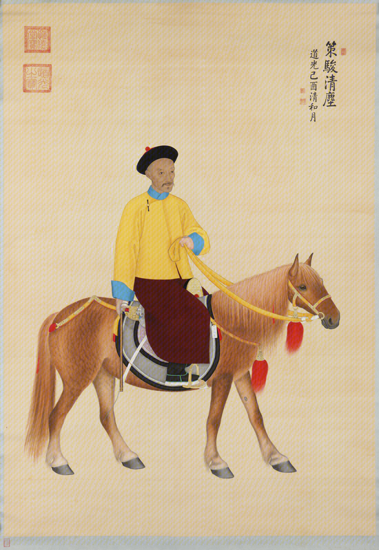 Ink hanging scroll, The Palace Museum