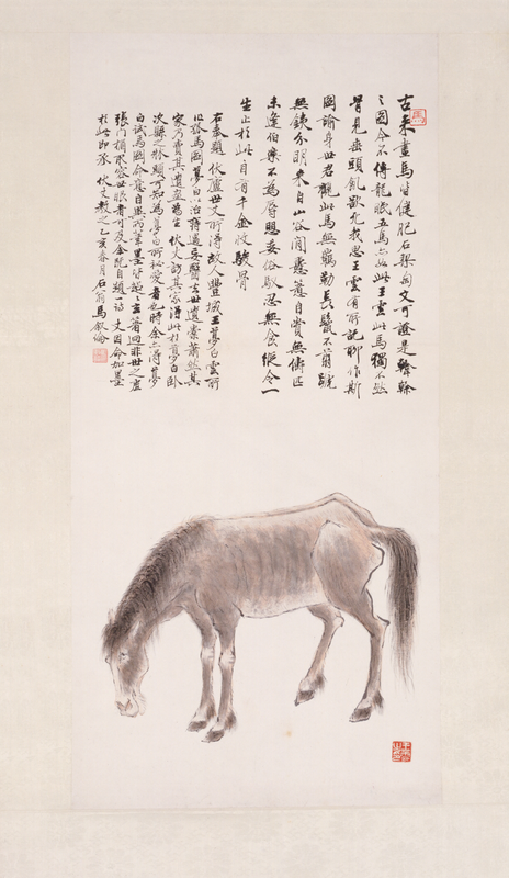 Ink hanging scroll, The Palace Museum