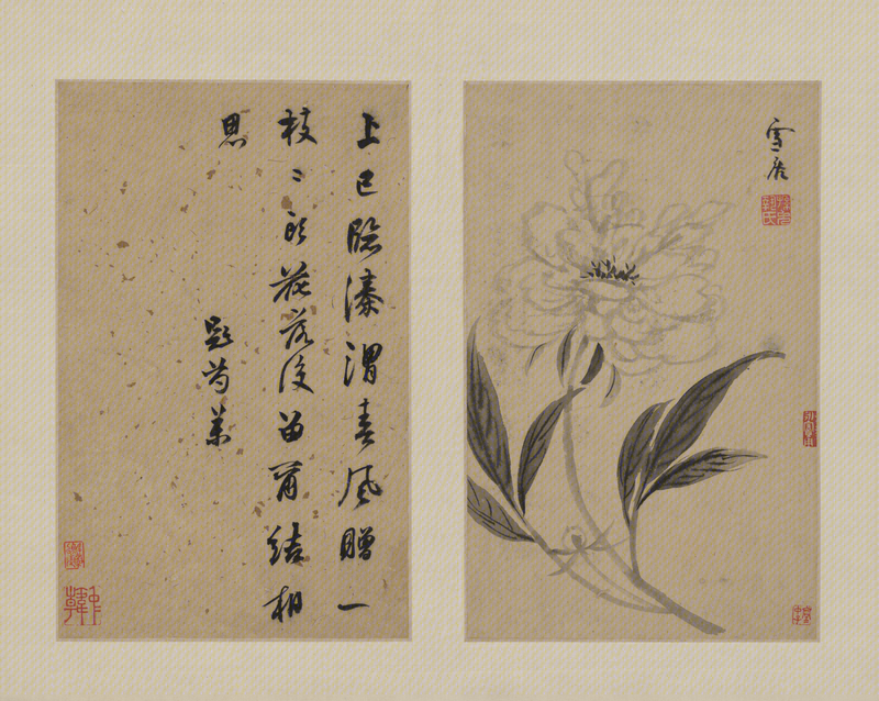 Ink album, The Palace Museum
