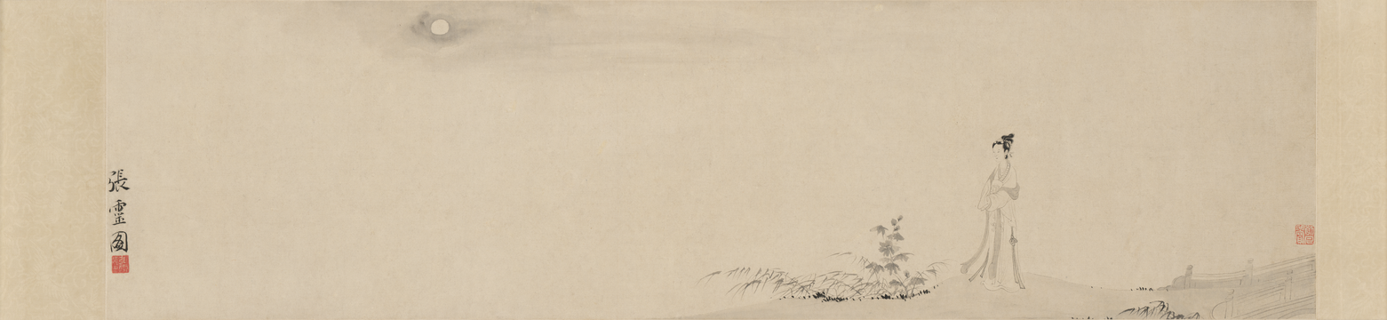Zhang Ling's Immortal Recruitment Scroll, The Palace Museum