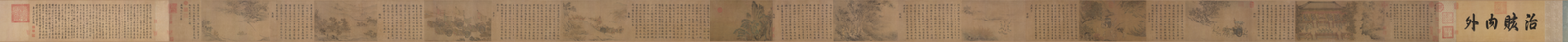Ma Hezhi Xiaoya Deer Ming's Evening Volume, The Palace Museum