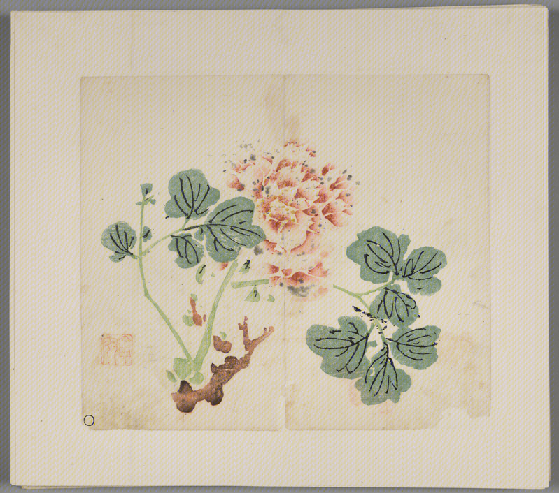 Woodblock watermark Hu Ricong et al. Shizhuzhai genealogy album, The Palace Museum