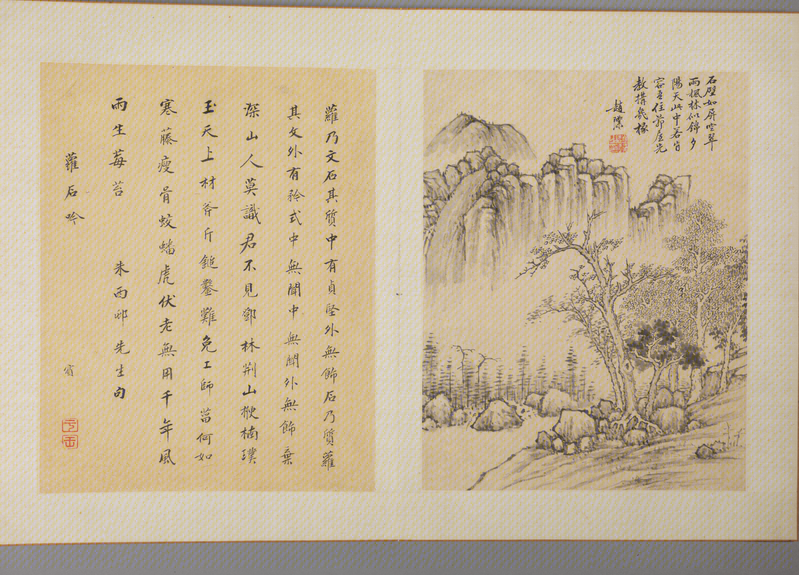 Landscape painting album, The Palace Museum
