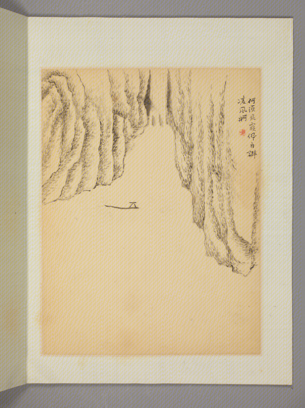 Landscape painting album, The Palace Museum