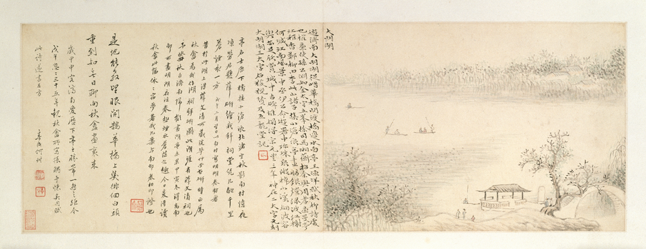 Photo album of Huang Yidai's visit to the stele, The Palace Museum