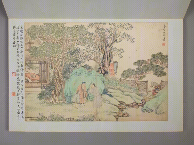 Landscape painting album, The Palace Museum