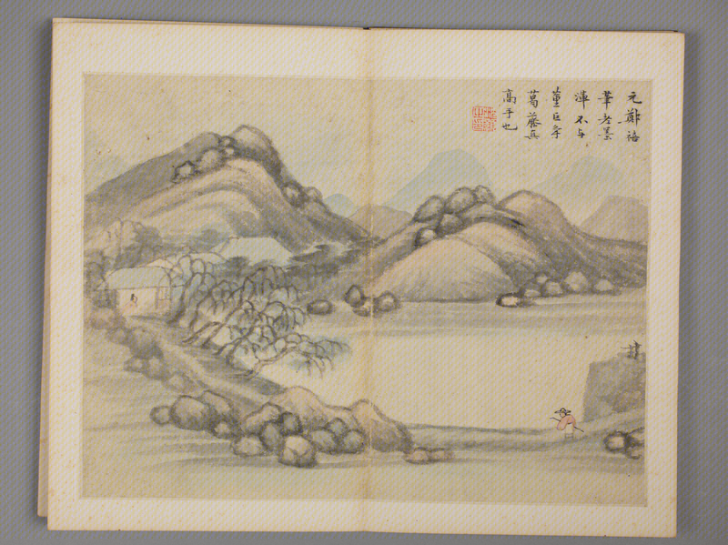 Landscape painting album, The Palace Museum