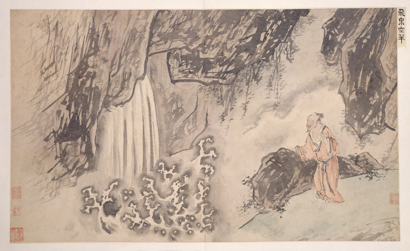 Ink album, The Palace Museum