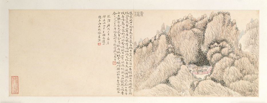 Ink album, The Palace Museum