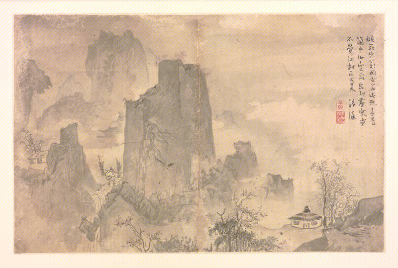 Guo Fenya's Landscape and Figures Book, The Palace Museum